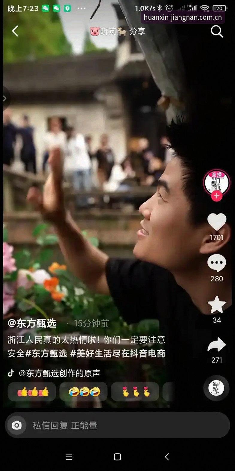 江南app竞品直播替代推荐 vs 推荐功能安装失败：哪个更适合新手？