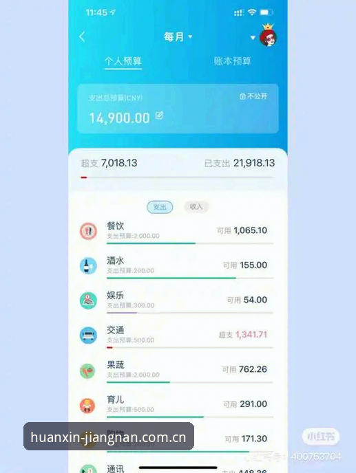 江南app预测推荐 资深用户分享江南app预测推荐实战经验:从数据对比到支付选择的完整心得